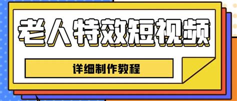 短视频涨粉技巧之“用户心理”：把握4种心理，让你的短视频人气爆棚！ | 人人都是产品经理