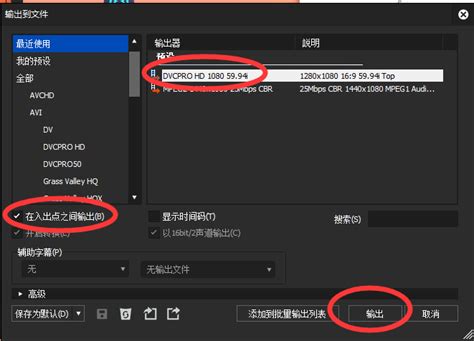 EDIUS正版下载|EDIUS下载v6.54中文汉化破解免费版【完整版】 - 万方软件下载站