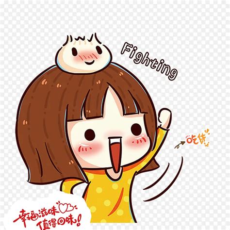 非主流加油姑娘头像