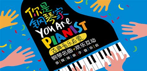 钢琴谱 - 57、游行进行曲 - 儿童钢琴世界名曲集