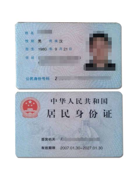 身份证如何翻译？身份证翻译注意事项-多才多译