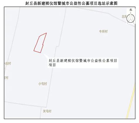 惠来县县级西部公益性公墓建设项目使用林地公示