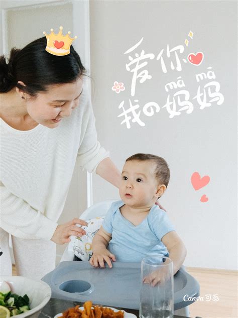 粉黄色母亲节亲子合照海报可爱贴纸照片母亲节个人分享中文Plog - 模板 - Canva可画