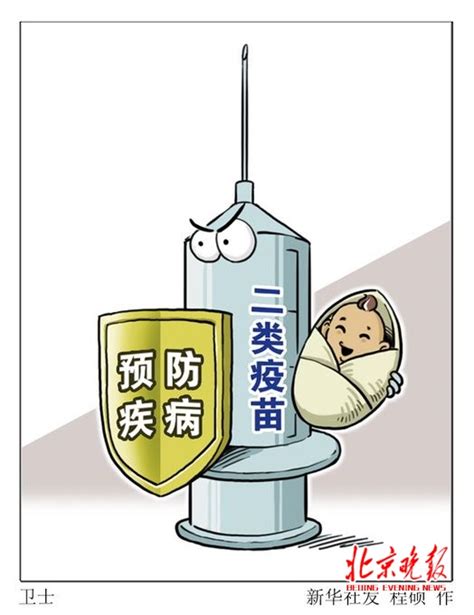 疫苗——历史，机理和类别[疫情科普系列之七]----中国科学院微生物研究所