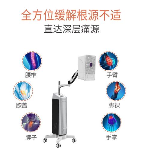 艾颜佳太赫兹光波理疗仪-智能健康热疗仪-直销商用家用钛赫磁微波加量子技术提高力调理亚健康祛湿排寒 - 百度AI市场