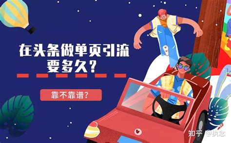 液晶屏广告 天津工业大学 - 校果，校园广告投放