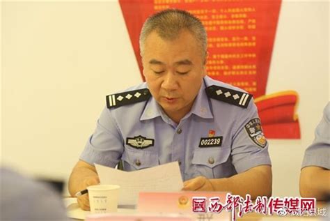 咸阳市公安局召开秦都分局主要领导任职会