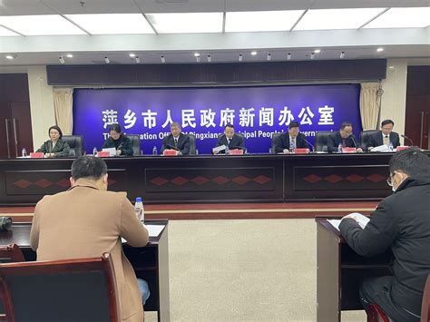 江西萍乡:贯彻党的二十大精神 推动高质量跨越式发展 - 中国网客户端