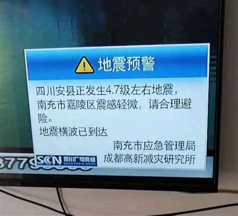 最新消息：四川泸定地震已造成82人遇难！|地震|四川省|人遇难_新浪新闻