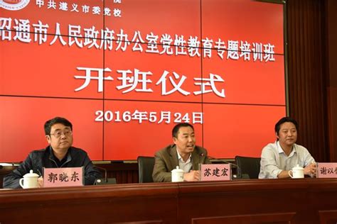 昭通市人民政府发布11名干部任免职通知_手机新浪网