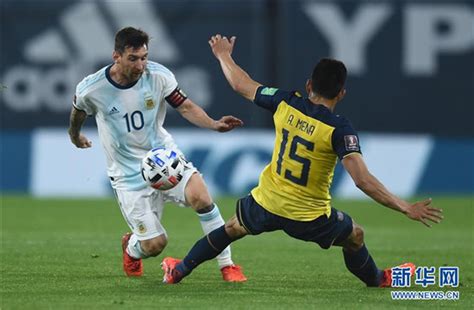 2022世界杯南美区预选赛：阿根廷1-0胜厄瓜多尔
