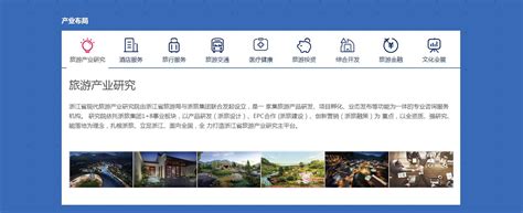网站如何用“可见语言”进行有效沟通_杭州网站建设_帷拓科技