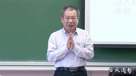 杨泽波丨《诸子百家》系列之道家-老子_腾讯视频