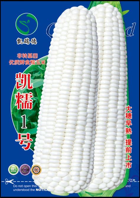 [金博士825玉米种子批发]易安918玉米种子，易禾588玉米种子价格88元/袋 - 惠农网