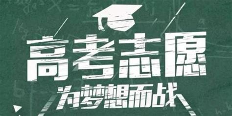 高三学子高考分数出来之后懵了！父母急了！ - 湖南华冠教育科技发展有限公司