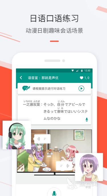 日语翻译识别图片