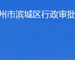 滨州市_滨城区_城市_高楼_公路_2688X1512_高清视频素材下载(编号:9013988)_实拍视频_光厂(VJ师网) www.vjshi.com