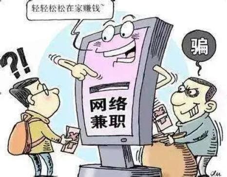 “北京警方和猫拍了个反诈大片”上了热搜_澎湃号·政务_澎湃新闻-The Paper
