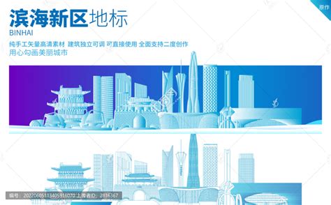 三亚市滨海旅游产品营销策略研究Word模板下载_编号lkxxanbv_熊猫办公
