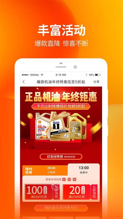 伊利导购门店管家app下载-门店管家手机版安卓app下载官方2022
