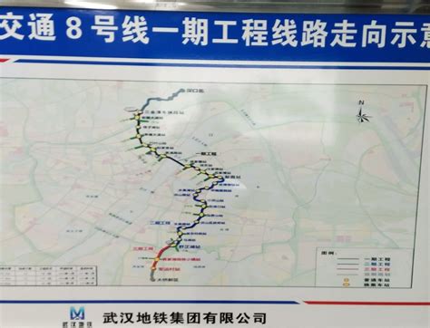 武汉地铁8号线北延至汉口北，助力长江新城-搜狐大视野-搜狐新闻