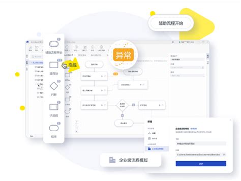 UiBot Creator_官方电脑版_51下载