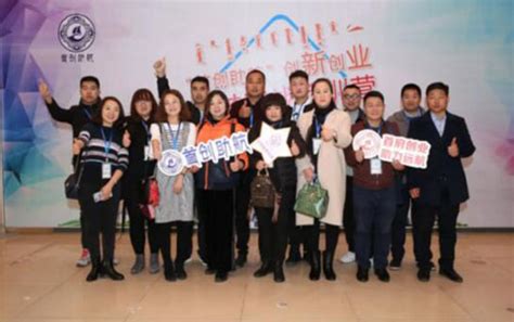 内蒙古创新创业网