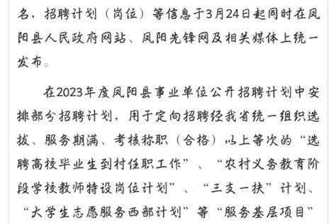 最新版凤阳县标准地图公布_凤阳县人民政府