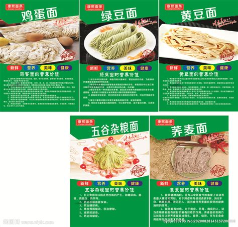 面条,中国菜系,食品餐饮,摄影素材,汇图网www.huitu.com