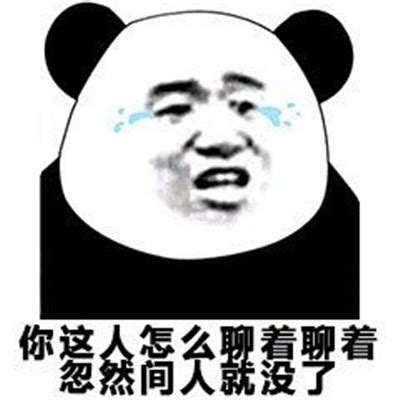 对方已读不回时怼人表情包 对方不回消息专用热门表情-腾牛个性网