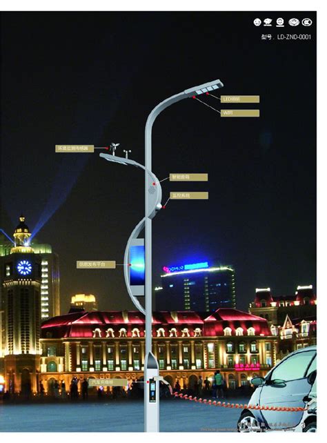 淄博大功率LED路灯厂家联系电话-一步电子网