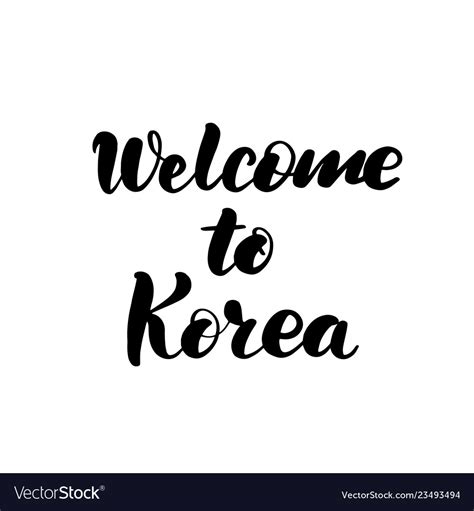 Welcome To Korea ⋆ Welcome-To-Korea.com ⋆