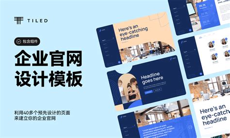 如何创建网站？独立建站技巧分享-深圳易百讯网站建设公司