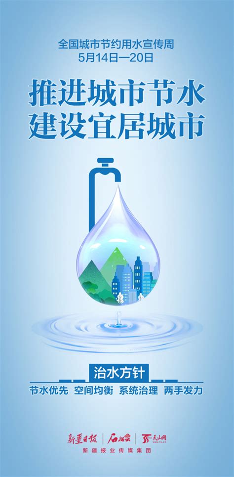 2017年我国供水用水情况及水资源管理发展方向分析_华经情报网_华经产业研究院