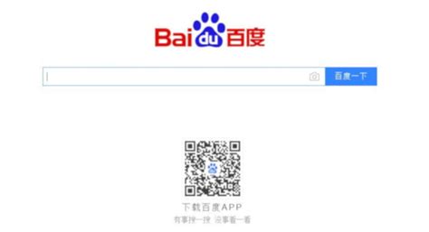 ¿Es Baidu para ti? (Todo lo que necesita saber sobre Baidu SEO ...