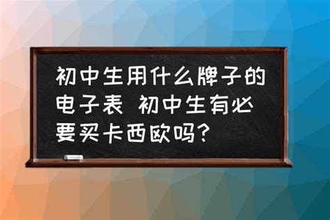 最新初中生入团申请书