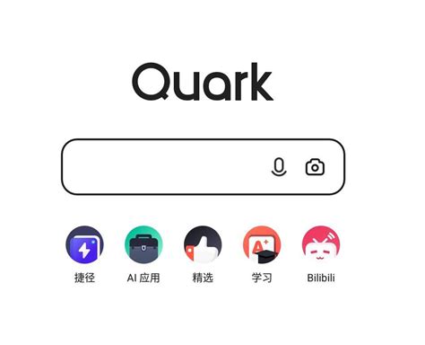 夸克浏览器如何修改搜索引擎？修改方法分享-夸克浏览器-浏览器家园