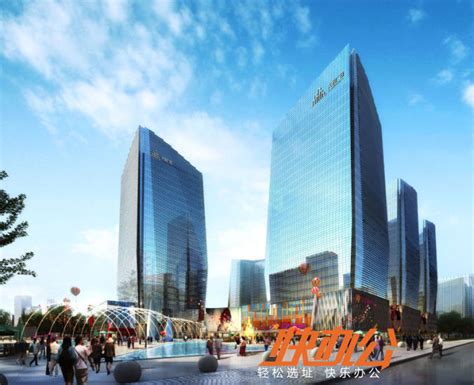 北京亦庄开发区大族广场产业升级及招商策划