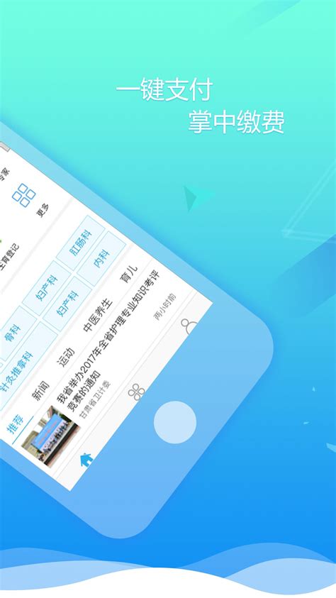 新甘肃app官方下载-新甘肃客户端下载v5.1.1 安卓版-乐买吉游戏网