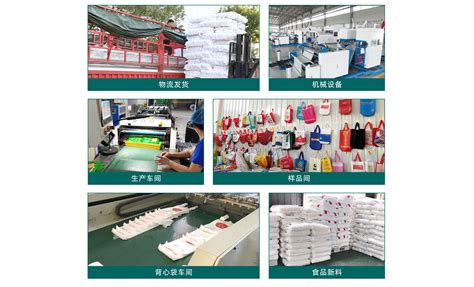 杭州普信塑料包装有限公司