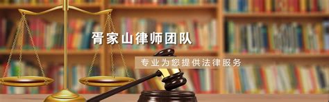 南京律师事务所,南京著名律师事务所