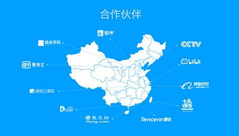 公司合作网页模板PSD素材免费下载_红动中国