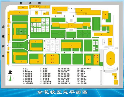 西安工程大学金花校区校园平面图-发展规划处