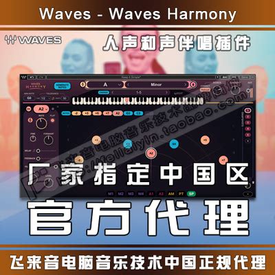 2019年度Waves音频插件推荐指南 – 柏昊音乐俱乐部