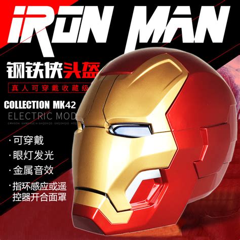 一套属于自己的钢铁侠盔甲 IRONMAN MK7 |手工艺|手办/模玩|胡狼 - 原创作品 - 站酷 (ZCOOL)