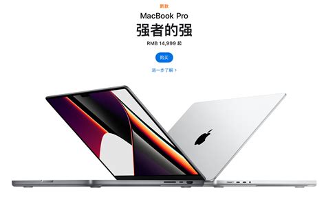 macbook型号大全列表，macbook一共有几款 - 思埠