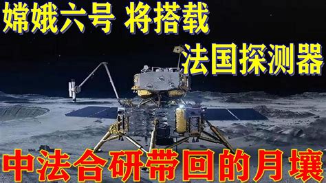 嫦娥六号什么时候发射 嫦娥六号在哪里发射_旅泊网