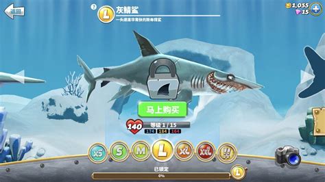 饥饿鲨进化破解版下载2020最新版-饥饿鲨进化破解版国服版下载无限钻石版v8.2.0.0-乐游网安卓下载