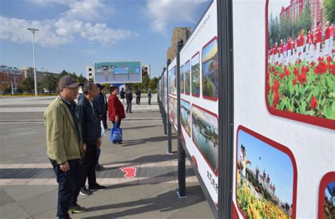 白城市举办“蝶变——庆祝中华人民共和国成立七十周年白城市城市建设成就图片展”-中国吉林网