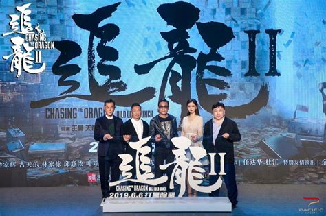 王晶《追龙2》曝终极版预告 6月6日在全国上映_3DM单机